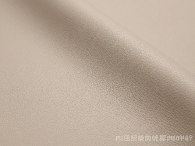 PU超纤皮耐磨耐刮吗?揭秘PU压纹工艺核心优势与选购指南