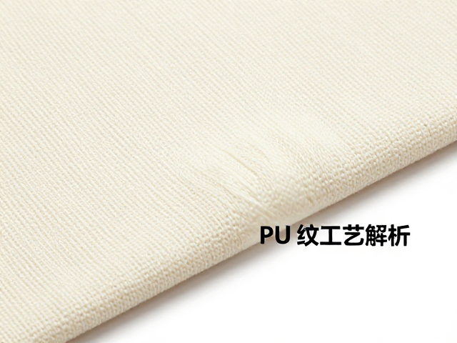 经编针织PU压纹工艺解析，高透湿率与卓越耐磨性全攻略