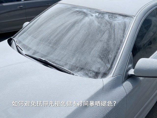 静电粉末喷涂工艺对比水性漆,如何避免长时间暴晒褪色?