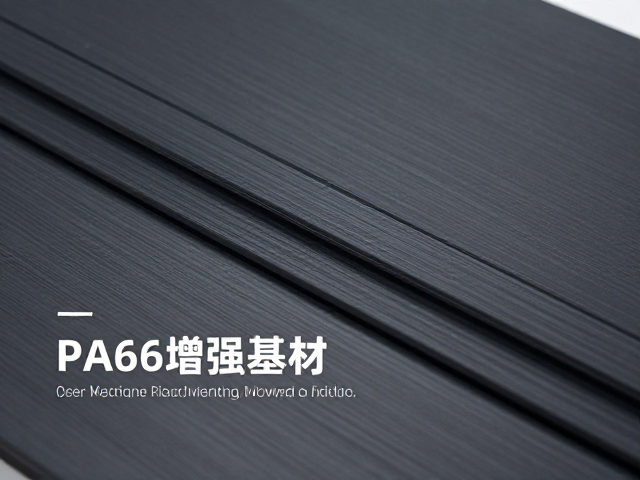 橡胶缓冲降噪工艺,PA66增强基材如何减少共振频率?