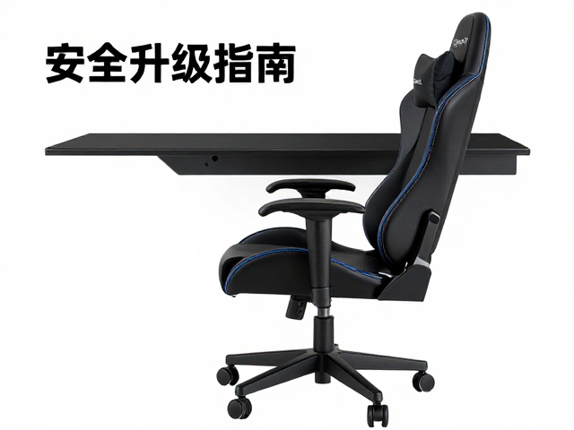 圣临Secretlab电竞椅,德国TUV认证气杆与底盘,安全升级指南