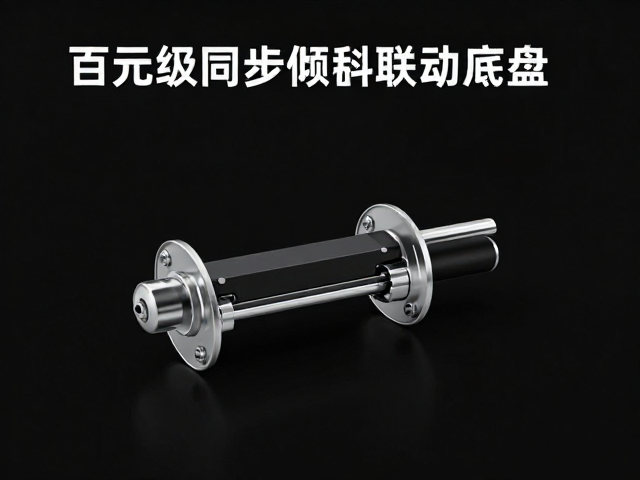 百元级同步倾斜联动底盘,入门倾仰锁怎么选?