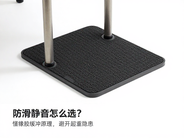椅腿防滑静音垫怎么选?懂橡胶缓冲原理,避开超重隐患