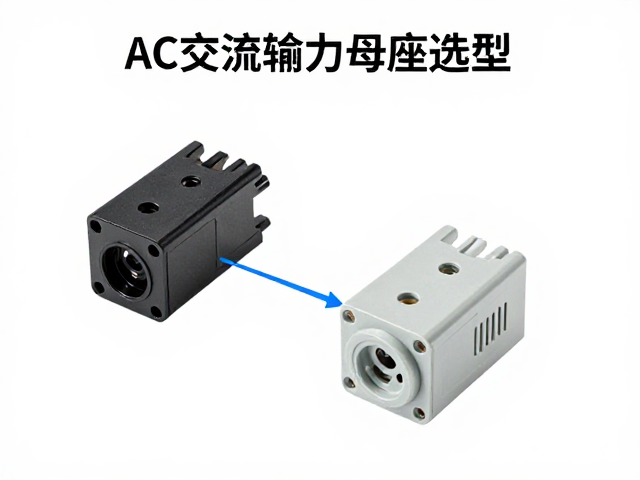AC交流输入母座选型,Buck-Boost拓扑下的噪声抑制方案