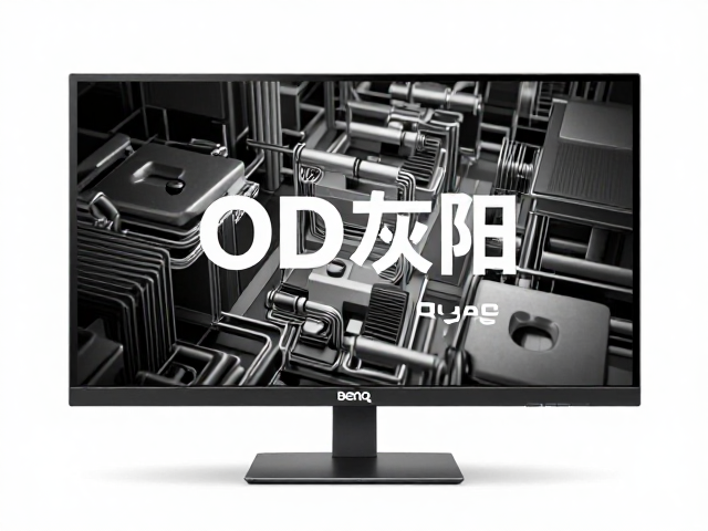 OD灰阶加速与DyAc动态对比度优化,提升BenQ电竞显示效果