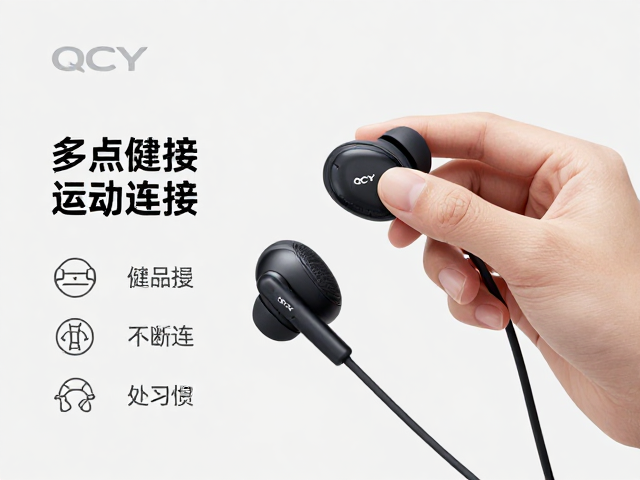 QCY运动耳机推荐，支持多点连接，健身不断连更跟手