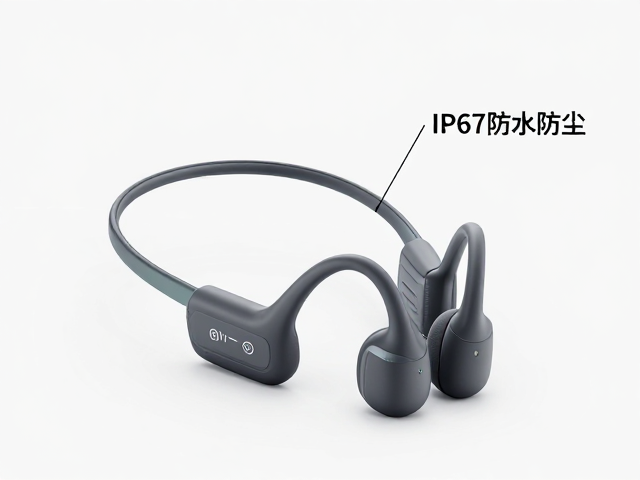 无线商务通话骨传导耳机，久戴无胀痛，IP67防水防尘