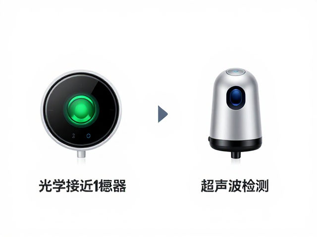 红外佩戴检测技术解析，光学接近传感器与超声波检测对比