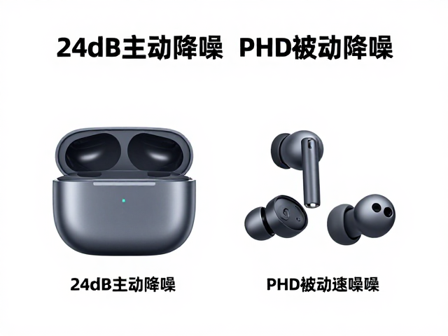 24dB主动降噪，PHD被动降噪，这款耳机充电盒总续航有多长？