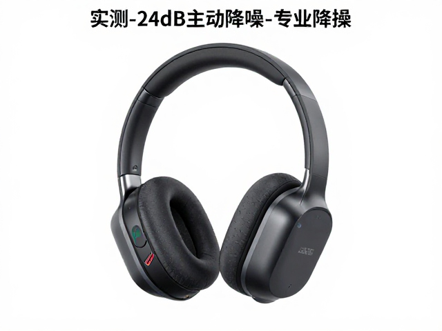 实测-24dB主动降噪，参考专业数据看底噪控制有多强