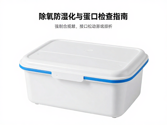 除湿盒防氧化，蛋白皮擦拭与接口松动检查指南