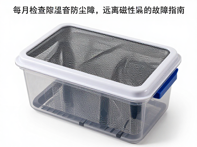 除湿干燥盒每月检查防尘网,远离磁性物品防故障指南