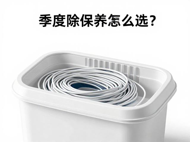 除湿干燥盒怎么选？线材缠绕处清洁，季度深度保养全攻略