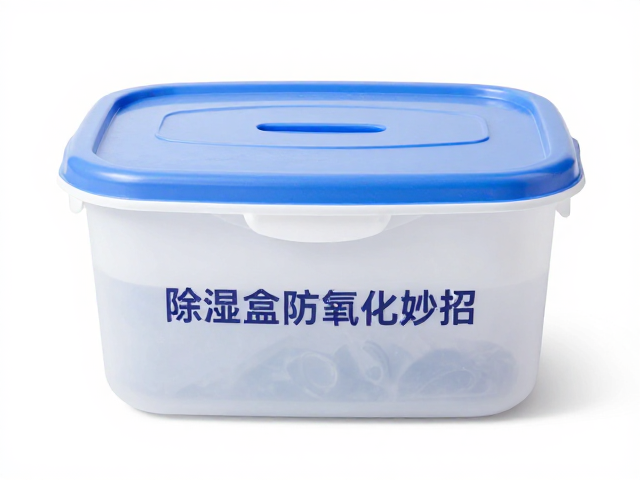 除湿盒防氧化妙招，自制温和清洁液，守护金属部件不发黑