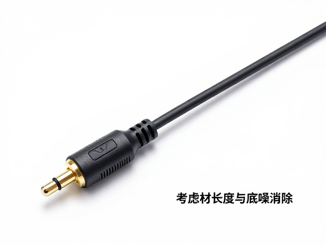 音频转接线怎么选？考虑线材长度与底噪消除，避坑指南