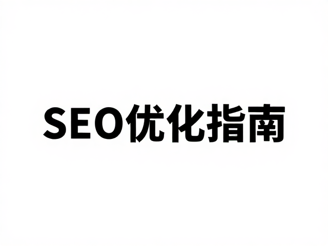 商业插画中颜料物理属性与干燥速度差异的SEO优化指南