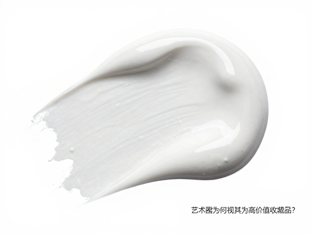 湿边颜料物理属性解析，艺术圈为何视其为高价值收藏品？