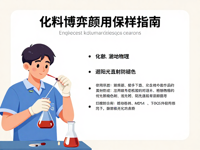 商业插画颜料保存指南,利用物理属性避免阳光直射防褪色