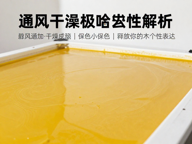 颜料物理特性解析,通风干燥保色,释放你的艺术个性表达