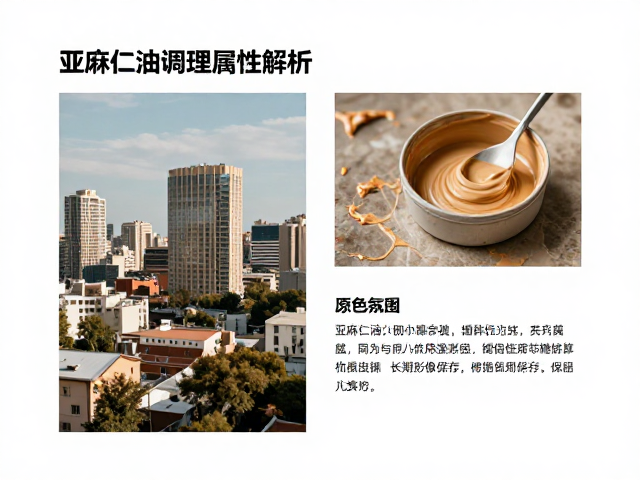 亚麻仁油调色特性,城市风光摄影中的颜料物理属性解析