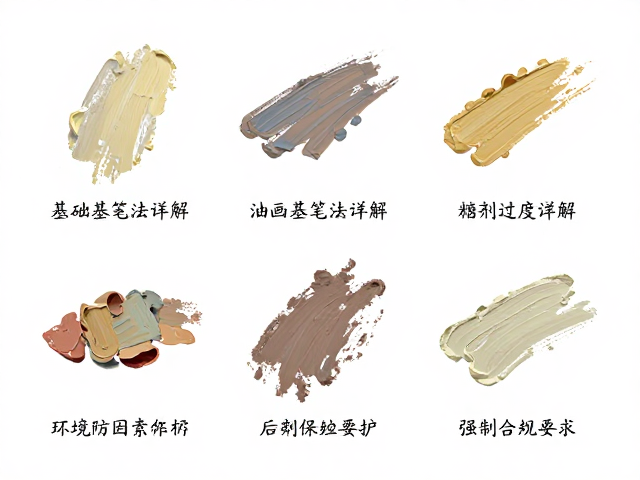 油画基础笔法详解，如何防止溶剂过度溶解？