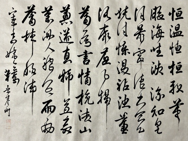 恒温恒湿存储下的书法创作，如何通过基础笔法与光影层次提升作品质感