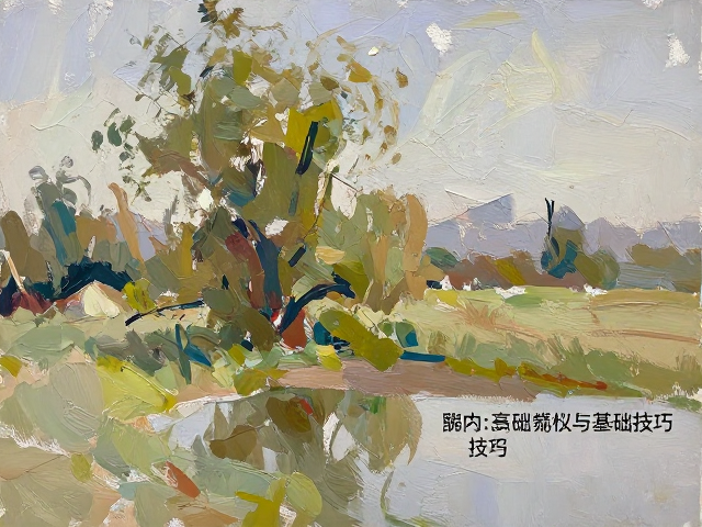 干擦法画印象派风景,基础笔法详解与实战技巧