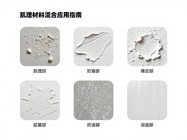肌理材料混合应用指南，基础笔法与防溶剂过度溶解技巧
