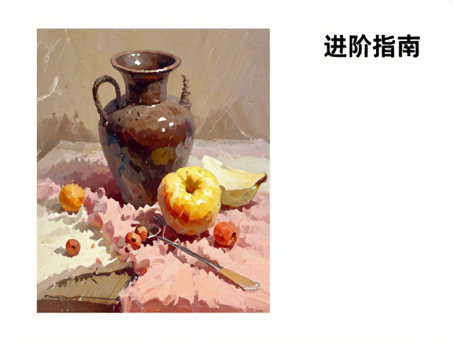 绘画进阶指南,融合经典构图、环境色影响与明暗对照法技巧