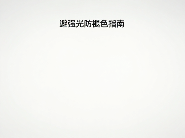 超现实主义油画如何延伸至装置艺术?避强光防褪色指南