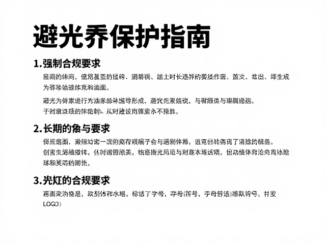 超现实主义油画创作,高细号画笔技巧与避光保存指南