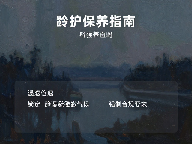 超现实主义油画保养指南,避开强光直射,守护冷峻幽暗之美