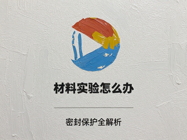 材料实验油画油彩丙烯脱落怎么办?密封保护全解析