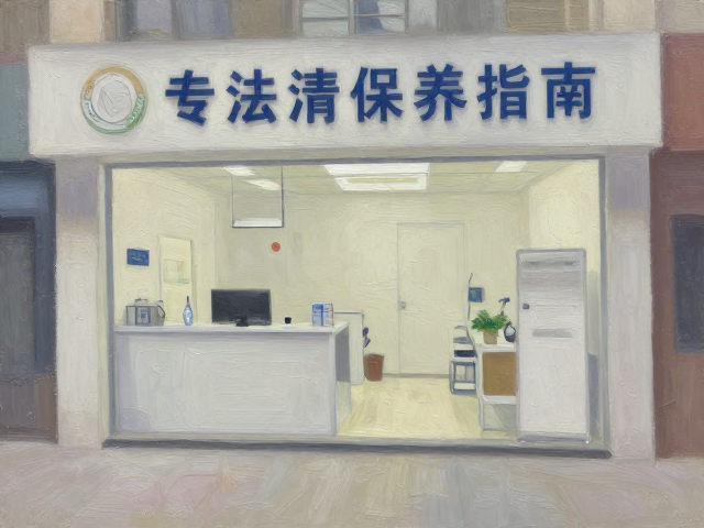 速写性油画装商业空间？专业清洁保养指南