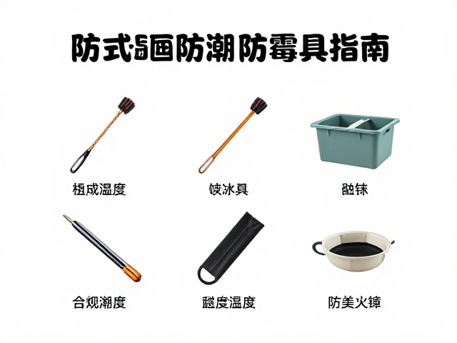 户外创作课必备,便携式画具防潮防霉指南