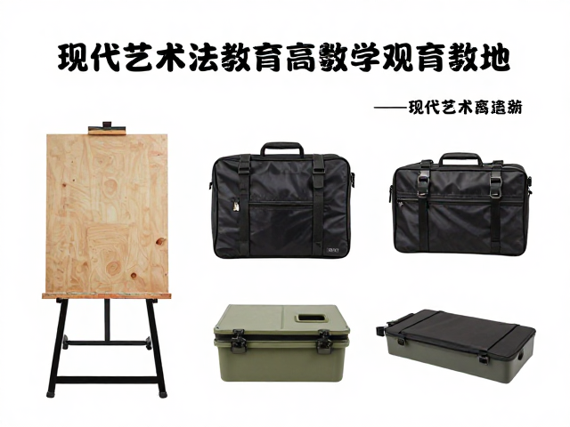 便携式画具装备,直接观察法在现代艺术教育基础中的核心应用