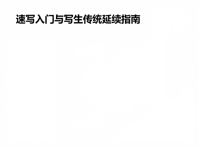便携画具怎么选?速写入门与写生传统延续指南