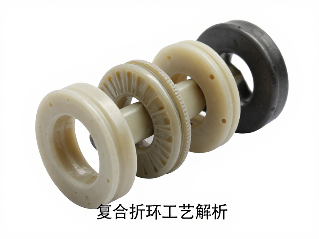 音圈骨架注塑成型与复合材料折环工艺解析