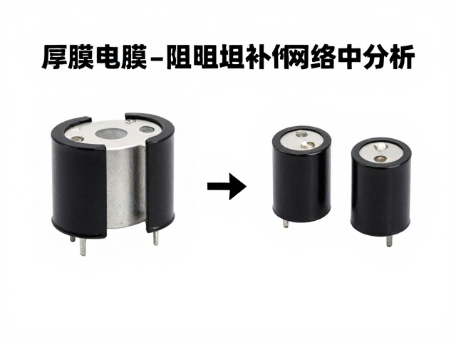 薄膜电容在阻抗补偿网络中选型,高频C帽与油浸电容对比分析