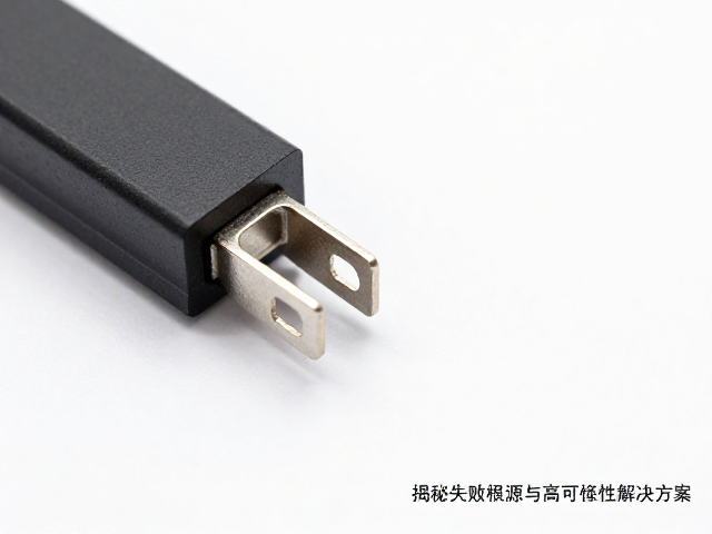 开关功率管继电器虚焊开裂？揭秘失效根源与高可靠性解决方案