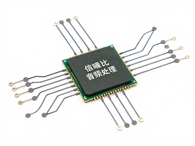 24bit/32位深度主控芯片相位精度解析，高信噪比音频处理核心