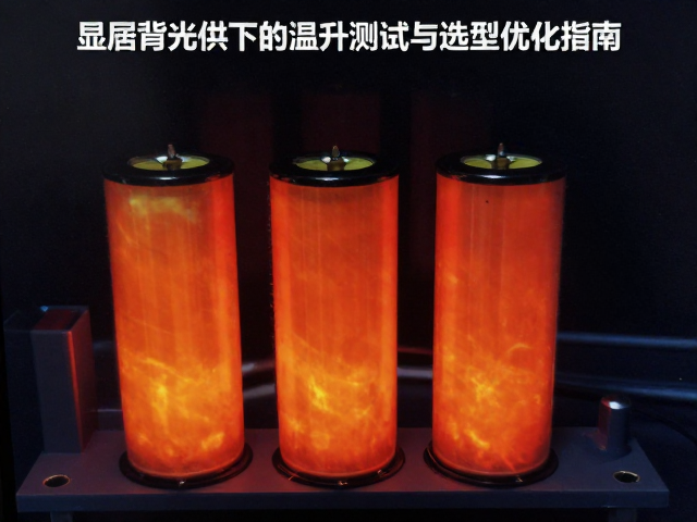 稳压电容在显示屏背光供电下的温升测试与选型优化指南