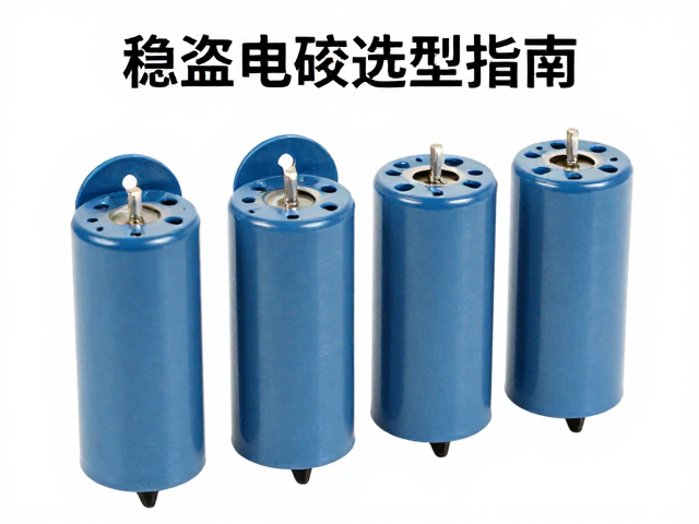 稳压电容选型指南,兼顾效率测试与散热优化的关键策略