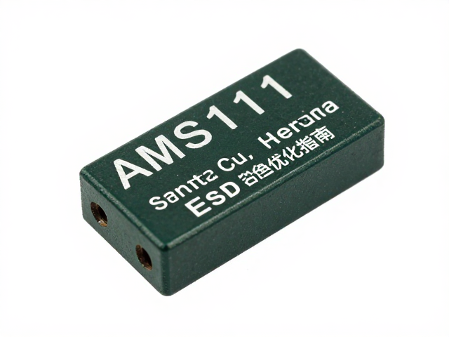 AMS1117稳压电容选型与电压变换优化指南