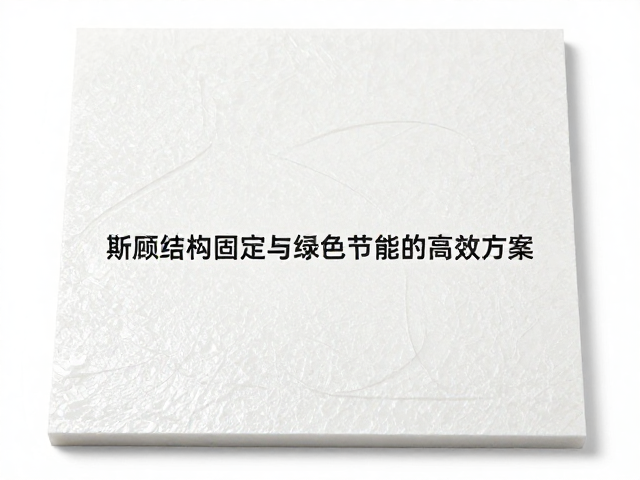 环保可降解导热辅料，兼顾结构固定与绿色节能的高效方案