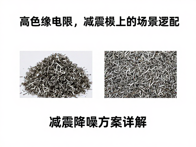 导热辅料怎么选?高绝缘电阻,减震降噪方案详解