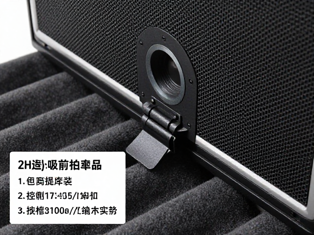 吸音棉怎么装？密封音箱安装卡扣教程，静音降噪更彻底