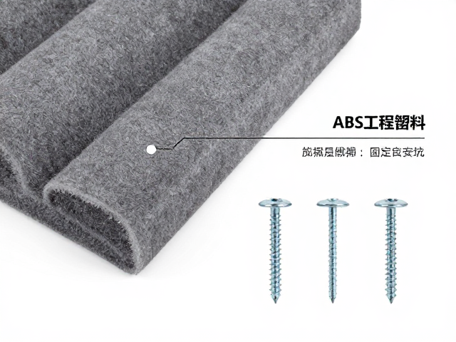 吸音棉，ABS工程塑料，固定螺丝安装指南，自攻钉固定技巧与避坑