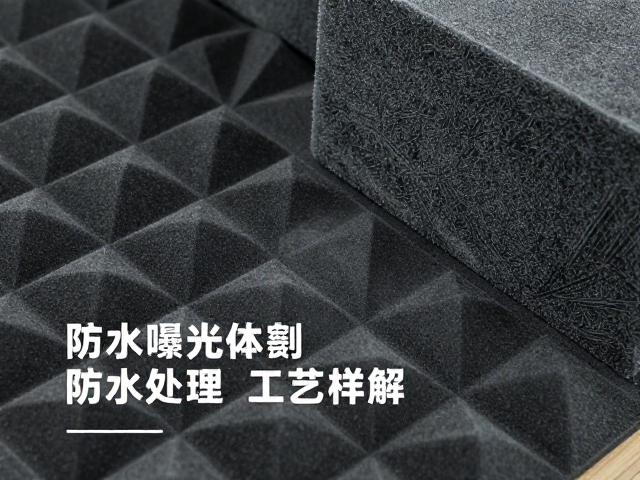 吸音棉激光切割与防水处理工艺详解，提升隔音效果