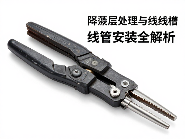冷压端子压接规范,屏蔽层处理与线槽线管安装全解析